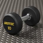 IROTEC(アイロテック) ジムダンベル 10KG / ダンベル ラバーダンベル 筋トレ トレーニング器具 筋トレ器具 ベンチプレス 鉄アレイ 鉄アレー 筋トレグッズ