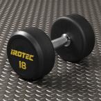 ショッピングダンベル IROTEC(アイロテック)ジムダンベル 18KG/ 筋トレ ダンベル トレーニング器具 筋トレ器具 筋トレグッズ ベンチプレス バーベル 鉄アレイ ホームジム