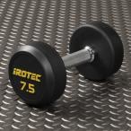 IROTEC(アイロテック)ジムダンベル 7.5KG / ダンベル 筋トレ トレーニング器具 筋トレ器具 ベンチプレス バーベル ウエイトトレーニング ラバーダンベル