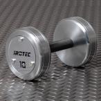 IROTEC(アイロテック)ハードクロームジムダンベル10KG / ダンベル ジムダンベル 鉄アレー 鉄アレイ 筋トレ器具 クロムダンベル クロームダンベル 筋トレ