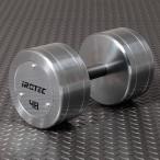IROTEC(アイロテック)ハードクロームジムダンベル48KG / ダンベル ジムダンベル 鉄アレー 鉄アレイ 筋トレ器具 クロムダンベル クロームダンベル 筋トレ