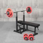 ベンチプレスセット IROTEC(アイロテック)チャレンジセットブラックR70 / バーベルセット ベンチプレス 筋トレ トレーニングマシン トレーニング器具