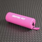 IROTEC FIT(アイロテック フィット)ヒップスラストパッド ピンク / ヒップスラスト スクワットパッド ダイエット器具 シェイプアップ ヒップアップ