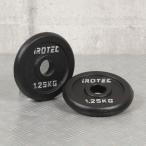  штанга plate IROTEC( I ro Tec ) железный plate 1.25KG [2 листов ] дыра диаметр 29mm / гантель bench Press .tore тренировка прибор .tore прибор вес 