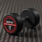 IROTEC（アイロテック）NEWラバージムダンベル12KG / ダンベル ラバーダンベル バーベル ジムダンベル 鉄アレー 鉄アレイ 筋トレ 筋トレ器具 トレーニング器具