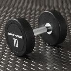 POWER ARMOR( энергия armor -) раунд впрыск гантель 10KG[ 1 шт. ] гантель штанга bench Press .tore железные гантели тренировка прибор металлический are-