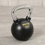 IROTEC(アイロテック)ラバー ケトルベル 20kg / ダンベル 鉄アレイ バーベル トレーニング器具 ベンチプレス 鉄アレー 筋トレ器具 有酸素運動 ベンチプレス