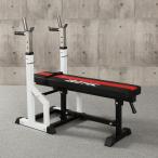 ショッピングベンチ [アウトレット品]IROTEC（アイロテック）ハイパーフォールディングベンチ/ ベンチプレス トレーニング器具 筋トレ器具 バーベル ホームジム