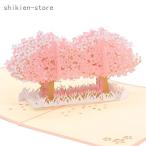 桜のグリーティングカード メッセ