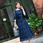 イブニングドレス ロングドレス カラオケドレス パープル ステージドレス パーティードレス スパンコール衣装 ミセス 発表会 演奏会用ドレス ピアノ 合唱 披露宴