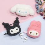 グルマンディーズ(Gourmandise) サンリオキャラクターズ AirPods Pro(第2世代)/AirPods Pro 対応 フラッフィーケース マイメロディ クロミ シナモロール