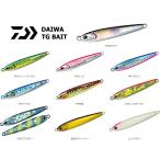 ダイワ　TGベイト　60g