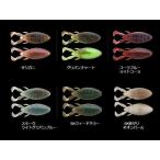 ジャッカル　ハニーナゲット　3インチ