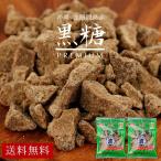  brown sugar free shipping wave . interval island production name production muscovado sugar 200g 2 piece set 1000 jpy .... Point .. gourmet your order beauty mail service sale sale