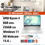 新品 office付 HP 15s-eq3000 G3 第4世代 Ryz