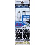AJ-552 AC зарядное устройство micro USB 1m STRONG 2.4A Kashimura KASHIMURA
