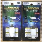 2 шт. комплект OHM 3C/4C/5C соответствует TV кнопка штекер F type ANT-P0013D