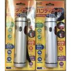 2 шт. в комплекте LED ручной фонарь 4 позиций предотвращение преступления предотвращение бедствий сигнализация есть DOP-522