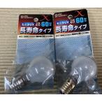 2 шт Mini klip тонн лампочка E17 продолжительный срок службы 60W форма белый ELPA GKP-1054WX(W)-L