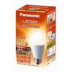 パナソニック LDA4L-G/E/W LED電球 E26口金 電球40W形相当 電球色相当(4.4W) 広配光タイプ 密閉形器具対応