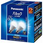 2個入 LDA7DGK62T パナソニック LED電球 E26口金 電球60W形相当 昼光色相当(7.0W) 広配光タイプ 密閉形器具対応