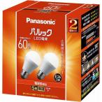 ショッピングled電球 2個入り パナソニック LED電球 LDA7L-G/K6/2T E26口金 電球60W形相当 電球色相当(7.3W) 一般電球　広配光タイプ  密閉形器具対応