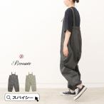 bro can toBrocante 33-403T 40. самосвал koru Don комбинезон DMG Domingo комбинезон DMG Domingo комбинезон 10%off купон распространение средний 