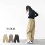 ショッピングリネン 【30%OFFオフ SALEセール】DMG ドミンゴ D.M.G 14-355T 14-0355T ツイルピーチ ストレートイージーパンツ ワイドパンツ ストレート coupon-xx円→