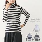 アルモニ harmonie タートルネック 8700061 レディース 綿100 秋冬春 ワイドボーダー ロング丈 長袖 インナー 10％offクーポン配布中