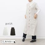 ショッピングprit レディース ベスト P806616 prit プリット 40/1フレンチリネン ドビークロス ロングジレ 10％offクーポン配布中