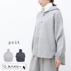 prit プリット P80620 2/48ウール綾織　フードプルオーバーシャツ ブラウス 10％offクーポン配布中