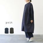 ショッピングprit プリット prit 6ozデニム スタンドカラー ワイド シャツワンピース P80646 10％offクーポン配布中