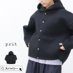 P90613 prit プリット 30/1ダンボールニット フードジャケット 10％offクーポン配布中