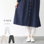 【10％offクーポン配布中】 リネン RINEN 60/1コーマローン ロングペチパンツ R56093 R45002 TEIBAN women