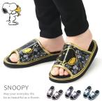  Snoopy здоровье сандалии тапочки женский модный салон надеть обувь салон обувь офисная работа место PN8321 коробка нет 