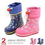  боты Kids baby сапоги мужчина девочка pepoR901UL