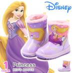 ディズニー ブーツ キッズ スノーブーツ プリンセス ラプンツェル 防寒ブーツ 防水 防滑 女の子 雪遊び DN WC047E