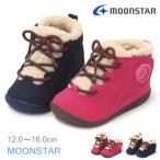  moon Star ботинки Kids детские ботинки короткие сапоги защищающий от холода мужчина девочка B115