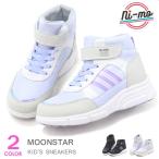 ムーンスター スノーブーツ 防水 スニーカー 防寒 男の子 ブーツ 防滑 キッズ ni-mo ニーモ NM WPJ030