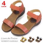 サンダル レディース ぺたんこ 歩きやすい フラットサンダル 32321 日本製