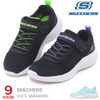 スケッチャーズ キッズ スニーカー ジュニア ランニングシューズ 男の子 女の子 子供靴 SKECHERS
