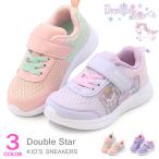 キッズ スニーカー キッズシューズ マジック 女の子 子供 靴 ユニコーン DoubleStar