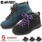 ショッピングトレッキング ハイテック トレッキングシューズ 登山靴 防水 スニーカー メンズ レディース HI-TEC AORAKI HKU13