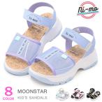 ムーンスター ni-mo キッズ サンダル 女の子 ジュニア ウェッジソール キッズサンダル ニーモ