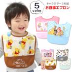 o еда фартук Disney Snoopy 2 шт. комплект еда для фартук нагрудник слюнявчик baby водонепроницаемый 