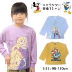 ショッピングトーマス トーマス 服 長袖Tシャツ キッズ ベビー 長袖 Tシャツ 子供服 男の子 ベビー服 きかんしゃトーマス