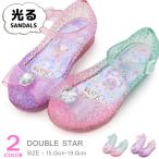 サンダル キッズ 女の子 光る靴 キッズ サンダル ラバーパンプス 靴 女の子 キッズシューズ 軽量 4963