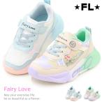 キッズ スニーカー キッズシューズ マジック 女の子 厚底 靴 子供靴 軽量 Fairy Love IM-2001