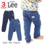 ショッピングlee Buddy Lee デニム ストレッチパンツ ストレッチデニム キッズ ベビー 子供服 長ズボン