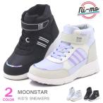 ムーンスター スノーブーツ 防水 スニーカー 防寒 男の子 ブーツ 防滑 キッズ ni-mo ニーモ NM WPJ030